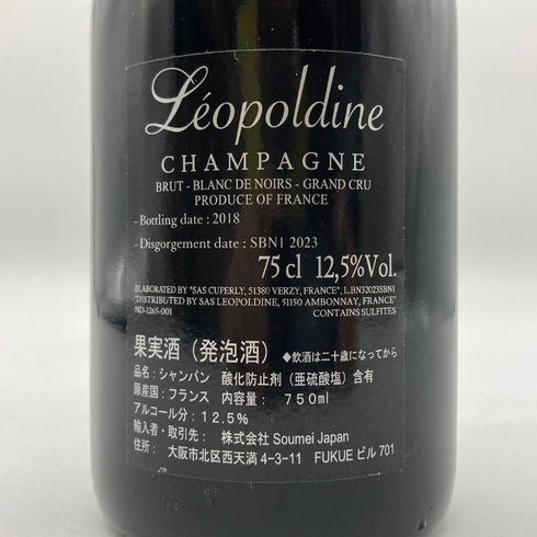レオポルディーヌ ソウメイ ブランドノワール ブラック 750ml 12.5% LEOPOLDINE SOUMEI BLANC DE NOIRS シャンパン【E】