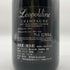 レオポルディーヌ ソウメイ ブランドノワール ブラック 750ml 12.5% LEOPOLDINE SOUMEI BLANC DE NOIRS シャンパン【E】