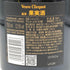 ヴーヴ クリコ ラ グランダム 2018 750ml 12.5% Veuve Clicquot シャンパン【B3】