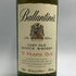 バランタイン 17年 ベリーオールド 青青紋章 750ml 43% Ballantine's スコッチウイスキー【C2】