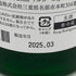 木屋正酒造 而今 特別純米 生 720ml 15.5% 2025年3月 JIKON 日本酒 - 特別純米酒【S】