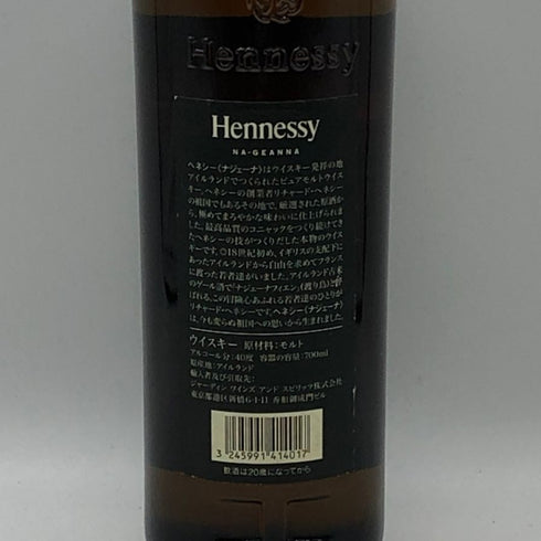 ヘネシー ナジェーナ ピュアモルト 700ml 40% Hennessy NA-GEANNA アイリッシュウイスキー【G4】