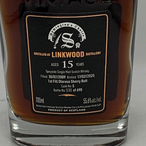 シグナトリー リンクウッド 15年 2009 700ml 55.6% Signatory スコッチウイスキー【D4】