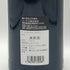 オーセイ デュレス プルミエ クリュ 2023 750ml 12% ブルゴーニュワイン【X0】