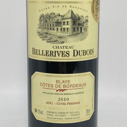 3本セット シャトー ベルリーヴ デュボア 2010 750ml 13% BELLERIVES DUBOIS ボルドーワイン【K0】