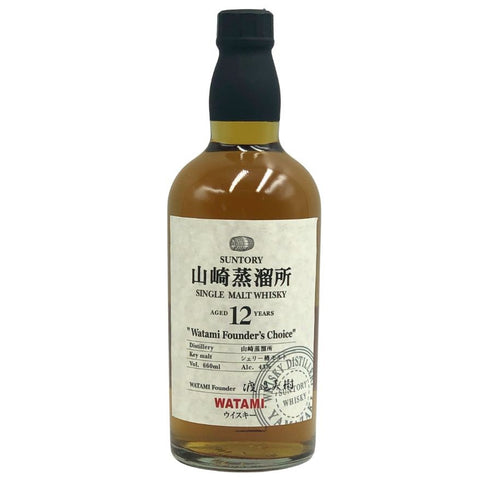 東京都限定◆サントリー 山崎蒸留所 12年 シェリー樽モルト WATAMIファウンダーズチョイス 43% 660ml SUNTORY 【W4】