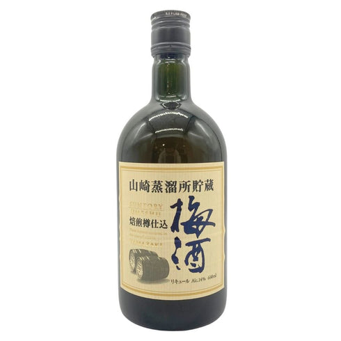 サントリー 山崎蒸溜所貯蔵 焙煎樽仕込 梅酒 660ml 14% SUNTORY YAMAZAKI 【Q】