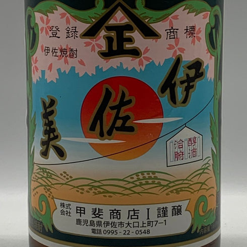 甲斐商店 伊佐美 芋焼酎 1800ml 25% 芋焼酎【P4】