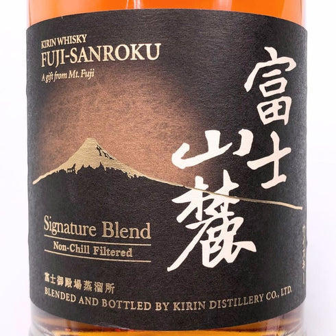 東京都限定◆キリンウイスキー 富士山麓 シグニチャーブレンド 700ml 50% FUJI SANROKU Signature Blend 【S4】