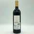 リオハ マカン ボデガス ベンジャミン ド ロートシルト ベガ シシリア 2016 750ml 14.5% Rioja Macan Benjamin de Rothschild Vega Sicilia スパニッシュワイン【B0】