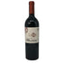 アルマヴィーヴァ コンチャ イ トロ バロン フィリップ ド ロスチャイルド 2021 750ml 15% ALMAVIVA CONCHA Y TORO&BARON PHILIPPE DE ROTHSCHILD 赤ワイン【U0】