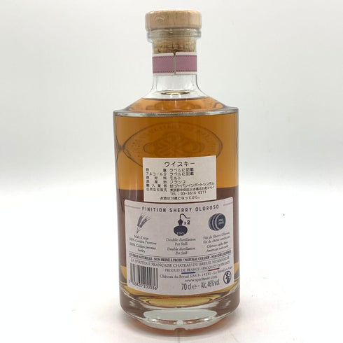 シャトー ド ブルイユ フィニシオン トゥルベ シングルモルト ウイスキー 700ml 46% Chateau du Breuil 【Q4】