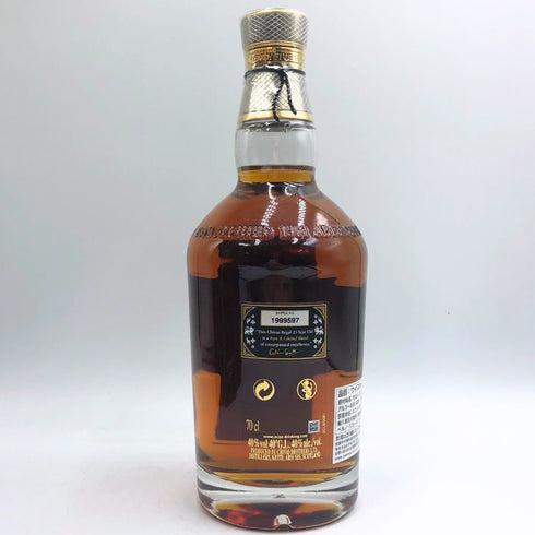 シーバスリーガル 25年 オリジナルレジェンド 700ml 40% CHIVAS REGAL ORIGINAL LEGEND スコッチウイスキー【R1】