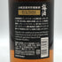 サントリー 山崎樽熟成 梅酒 17% 750ml SUNTORY リキュール【I0】