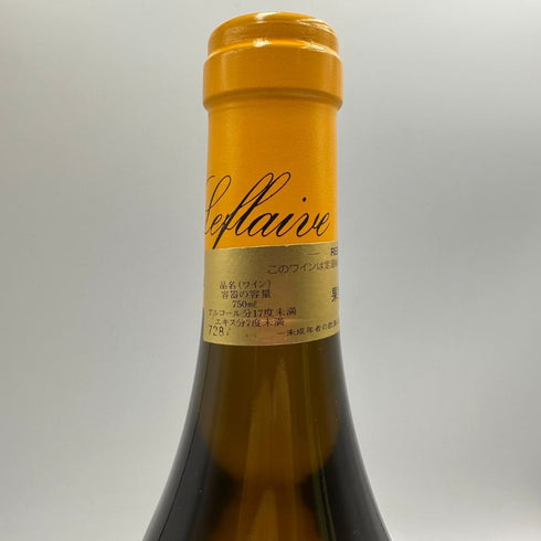 オリヴィエ ルフレーヴ クリオ バタール モンラッシェ グラン クリュ 1999 15% 750ml Olivier Leflaive Batard Motrachet Grand Cru 白ワイン【L0】