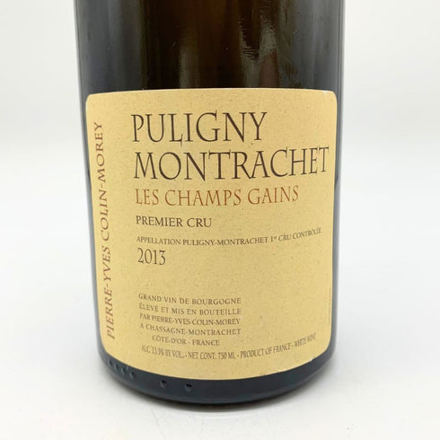 ピエール イヴ コラン モレ ピュリニー モンラッシェ プルミエ クリュ レ シャン ガン 2013 750ml 13.5% Pierre Yves Colin Morey Puligny Montrachet 1er Cru Les Champs Gains 白ワイン【C2】