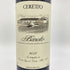 チェレット バローロ 2017 750ml 14% Ceretto Barolo 【H1】