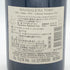 マグダレナ トソ リミテッド 22 2007 750ml 14% MAGDALENA TOSO LIMITED 赤ワイン【W4】