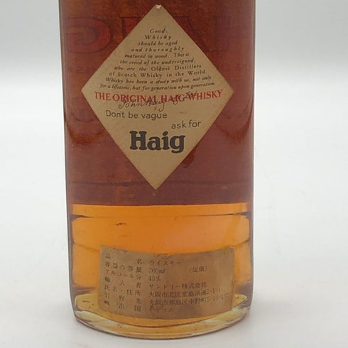ピンチ ヘイグ&ヘイグ スコッチウイスキー 特級従価 760ml 43% PINCH HAIG&HAIG スコッチウイスキー【B1】