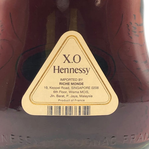 ヘネシーXO クリアボトル 金キャップ 700ml 40% Hennessy ブランデー【B4】