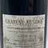 シャトー オーゾンヌ 2012 750ml 13.5% Chateau Ausone ボルドーワイン【H2】