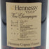 ヘネシー VSOP スリムボトル グリーンボトル 700ml 40% Hennessy ブランデー【L0】