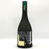 新政酒造 新政 天鷲絨 ヴィリジアン 2023 720ml 13% 2024年12月出荷 ARAMASA 日本酒- 純米酒【G4】