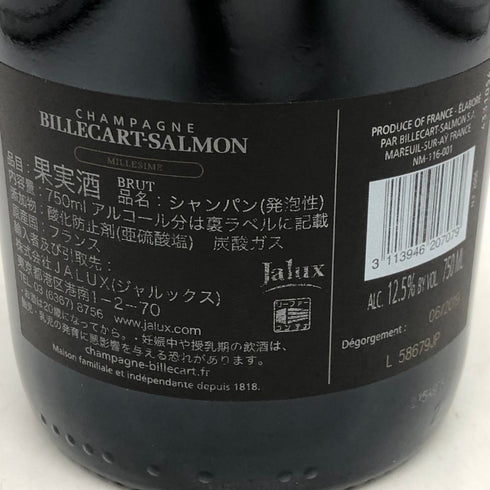 ビルカール サルモン キュヴェ ニコラ フランソワ ブリュット 2006 750ml 12.5% BILLECART-SALMON シャンパン【G0】