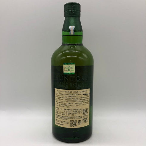 東京都限定◆サントリー 白州 12年 シングルモルト 700ml 43% SUNTORY HAKUSHU ホログラムシール付 【M1】