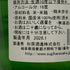 射美 特別純米酒 槽場無濾過生原酒 720ml 16% 2026年1月 日本酒 - 特別純米酒【X0】
