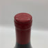 ドメーヌ フランソワ ジェルベ ヴォーヌ ロマネ プルミエ クリュ レ プティ モン 2007 750ml 13% Domaine Francois Gerbet ブルゴーニュワイン【W4】