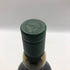 ラガヴーリン 16年 アイラシングルモルト 750ml 43% LAGAVULIN スコッチウイスキー【M4】