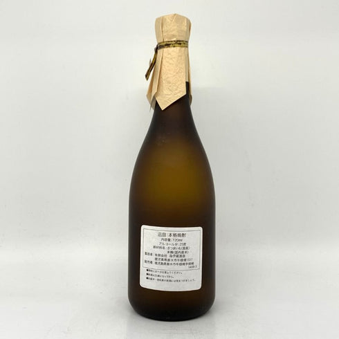 森伊蔵 JAL国際線機内限定品 720ml 25% 芋焼酎【F2】