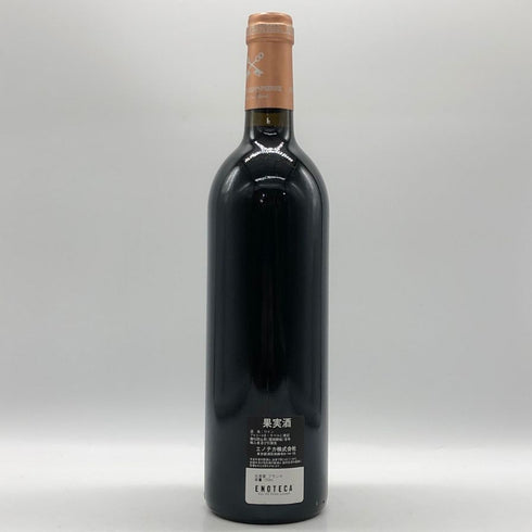 ドメーヌ マルタン シャトー サン ピエール 2003 750ml Domaine Martin ボルドーワイン【T1】