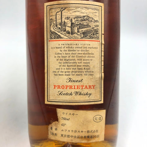 ギルビーズ スペイ ロイヤル ファイン オールド 特級 760ml 43% GILBEY’S SPEY ROYAL スコッチウイスキー【I4】