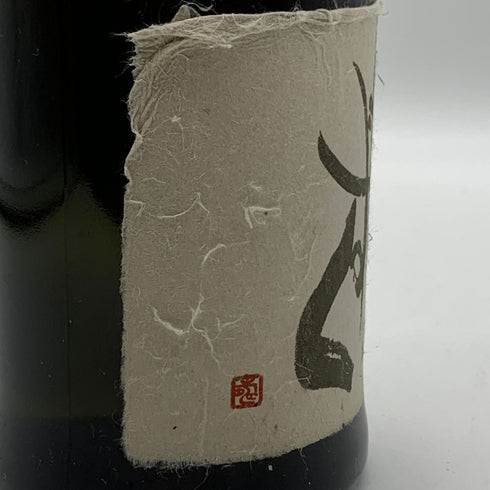 黒龍 しずく 大吟醸 720ml 2023年11月 日本酒 - 大吟醸酒【F3】