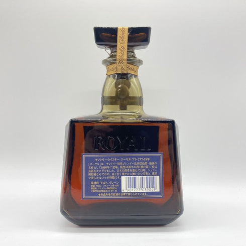 東京都限定◆サントリーローヤル 15年 ブルーラベル 700ml 43% SUNTORY WHISKY ROYAL 【S1】