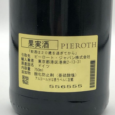 ニアシュタイナー エルベルク アウスレーゼ リースリング ラインヘッセン 1998 750ml 10% Niersteiner Olberg 白ワイン【L2】