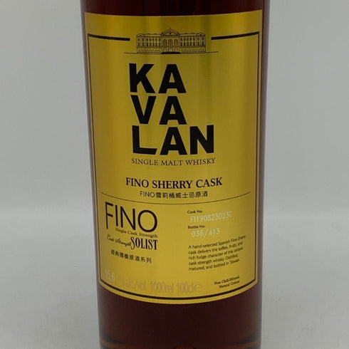 カバラン ソリスト フィノ シェリーカスク カスクストレングス ウイスキー 1000ml 55.6% KAVALAN ウイスキー【V4】
