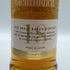 グレンフィディック 18年 アワースモールバッチ 700ml 40% Glenfiddich Our Small Batch スコッチウイスキー【F1】
