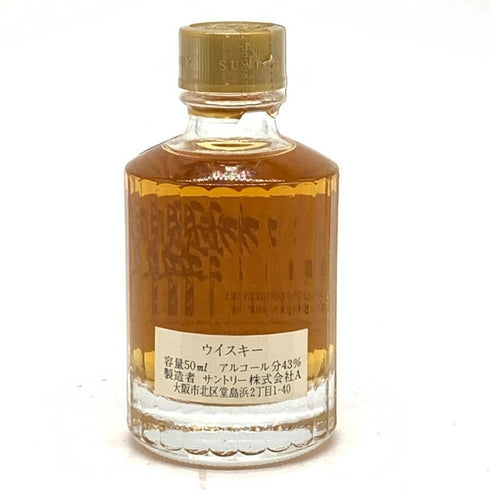 東京都限定◆サントリー 響 NV 向獅子マーク 50ml 43% ミニボトル SUNTORY 【B4】