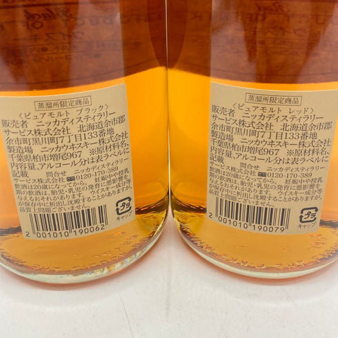 東京都限定◆ニッカ ウイスキー ピュアモルト 蒸留所限定 ブラック レッド 500ml 43% NIKKA WHISKY PURE MALT 2本セット 【E】