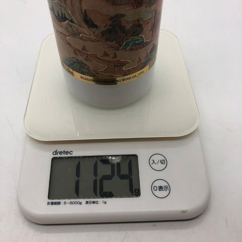 会稽山 蘭亭 20年 黄酒 500ml 14% LANTING 2本セット 中国酒1119g、1124g【I1】