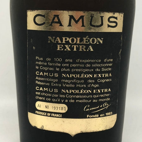 カミュ ナポレオン エクストラ ラ グランマルキ 700ml 40% CAMUS NAPOLEON EXTRA LA GRANDE MARQUE コニャック【U1】