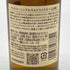 東京都限定◆サントリー 山崎 NV シングルモルト 180ml 43% SUNTORY YAMAZAKI 【L1】