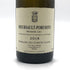 ドメーヌ デ コント ラフォン ムルソー ポリュゾ プルミエクリュ 2018 750ml 13% DOMAINE DES COMTES LAFON Meursault Porusots 白ワイン【B1】