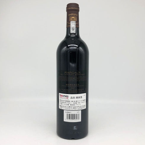 マルゴー デュ シャトー マルゴー 2017 750ml 14% MARGAUX du CHATEAU MARGAUX ボルドーワイン【O0】
