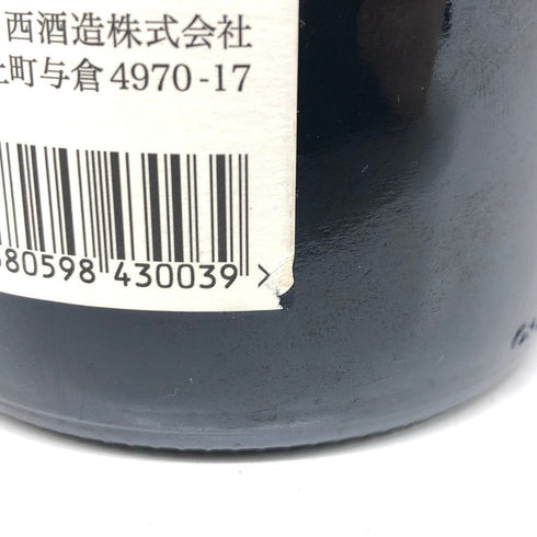 アーラー グラッド ストーン ピノ ノワール 2019 750ml 12.5% URLAR GLAD STONE PINOT NOIR 赤ワイン【P2】