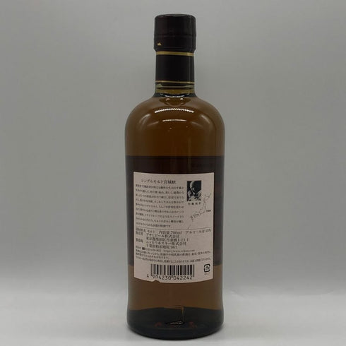 東京都限定◆ニッカ 宮城峡 シングルモルト 700ml 45% NIKKA 【A2】