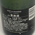 モエ エ シャンドン アンペリアル 白 ファレルウィリアムス コラボ 750ml 12.5% Moet&Chandon IMPERIAL シャンパン【W4】
